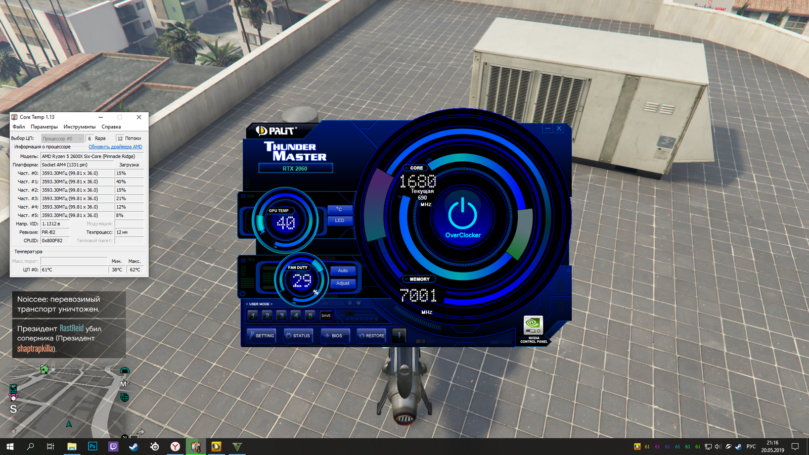 Фото 7 — Советы по настройке звука Windows
