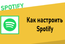 Photo of Советы по настройке звука в Spotify