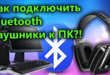 Photo of Характеристики Bluetooth наушников